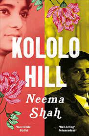 Kololo Hill by Neema Shah