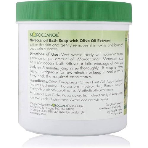 Moroccan Black Soap Olive