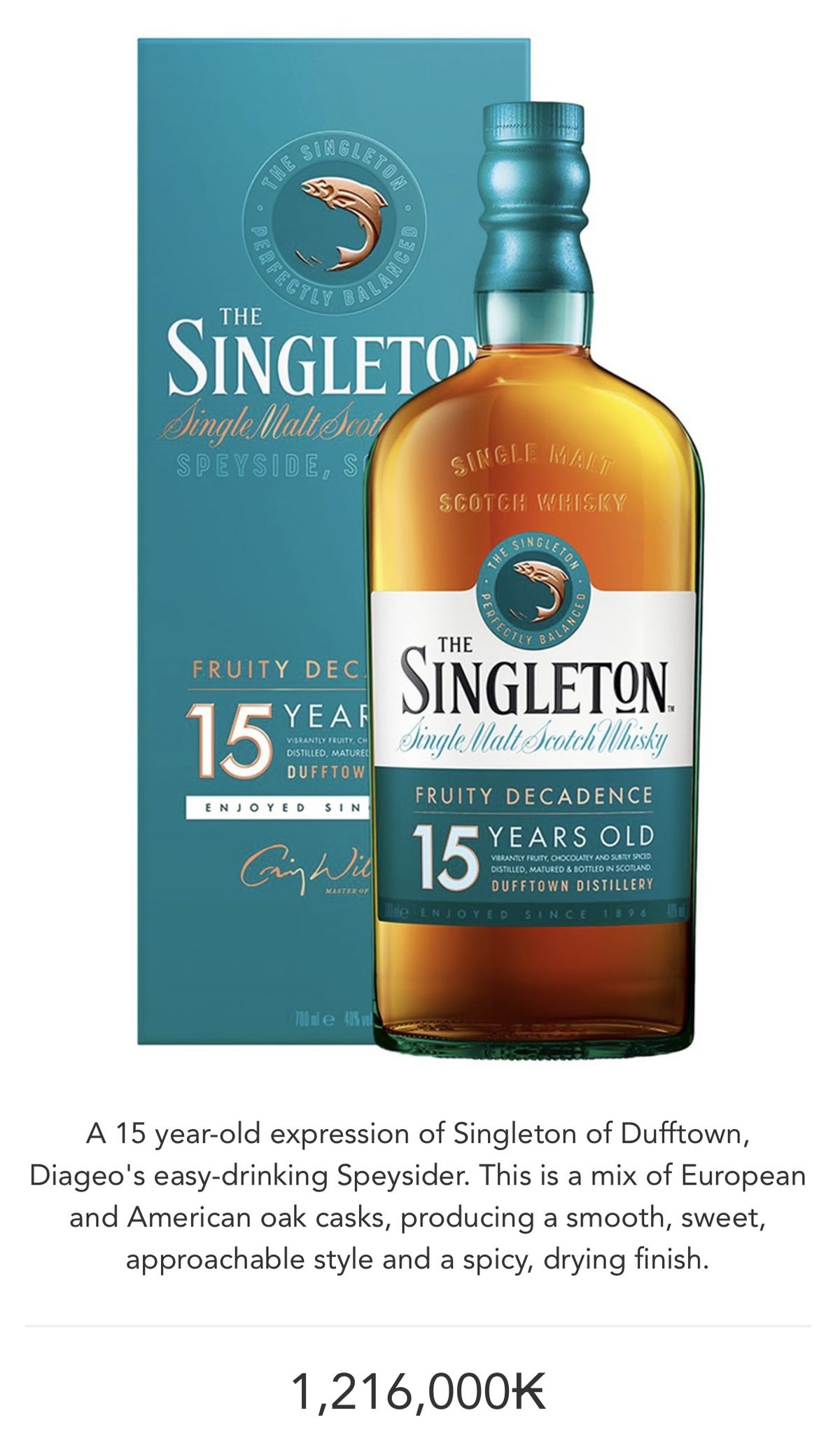 Singleton 15 Years  750 mls