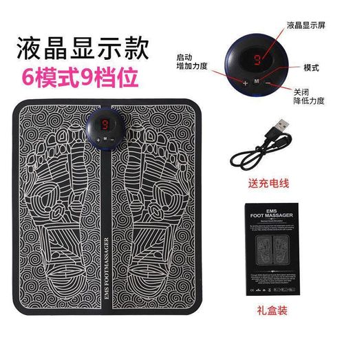 Electric Foot Massager Pad Muscle LCD Mat