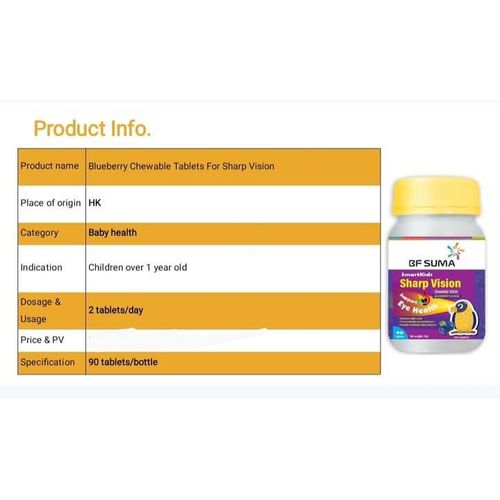 BFSuma Smart Kids Package