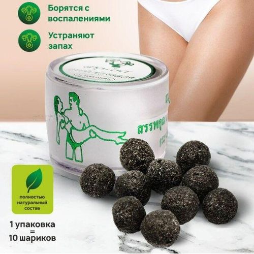 Other Thailand V-Tightening Cleansing Suppository Herbs