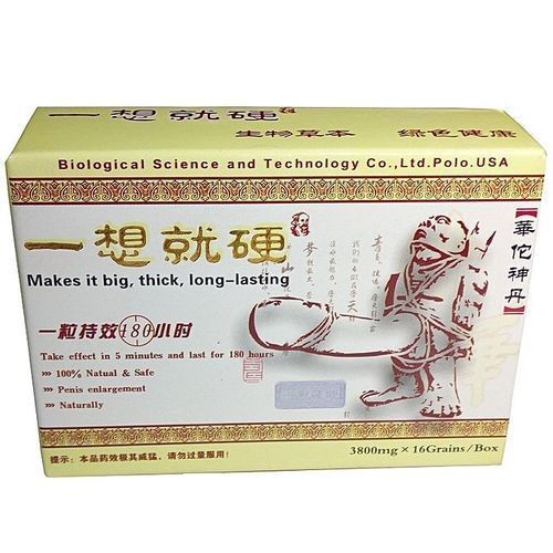 Biological Science And Technology Co Ltd Polo Usa Makes It BIG, Thick, and Long Lasting 3800mg*16 Grains / Box