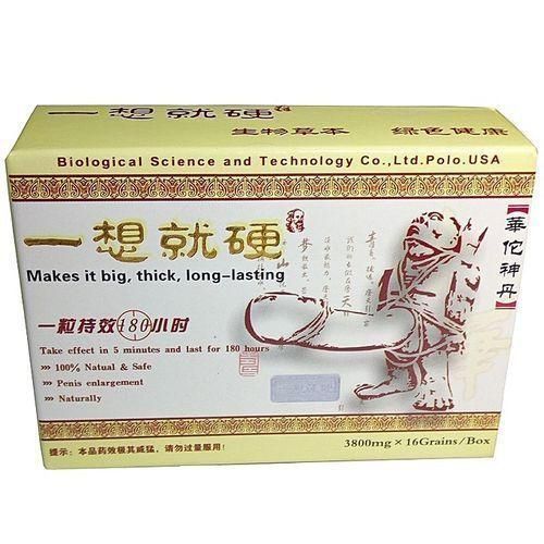 Biological Science And Technology Co Ltd Polo Usa K.L.G Herbal Chinese Secrete For Sexual Enhancement /Rock Erection