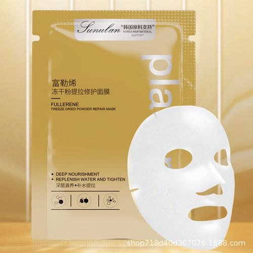 Placenta Face Mask Sheet