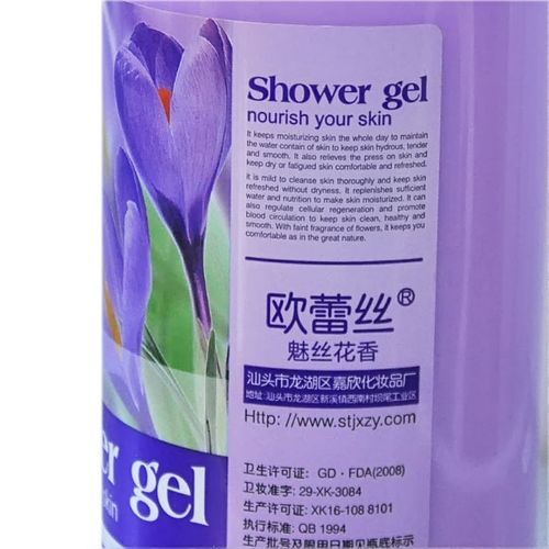 SHOWER Orchid Moisturizing Shower Gel - 1Litre