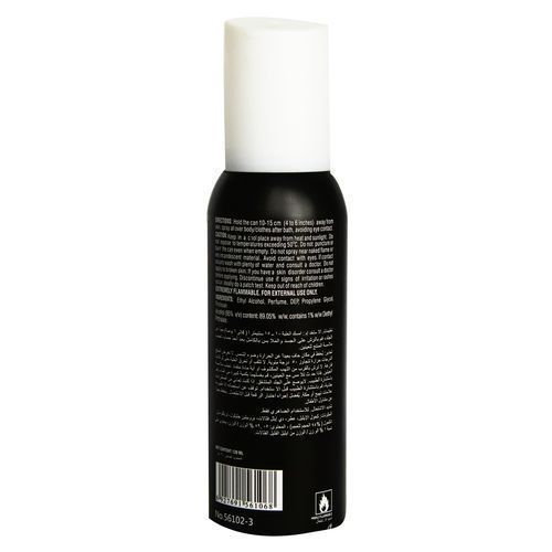 Fogg Marco Fragrance Body Spray for Men - 120ml