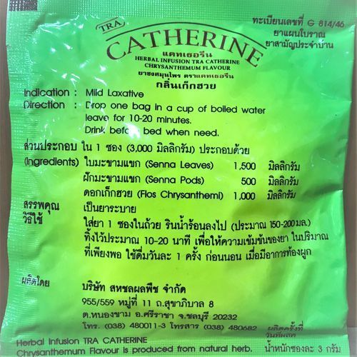 Catherine Herbal Slimming Tea