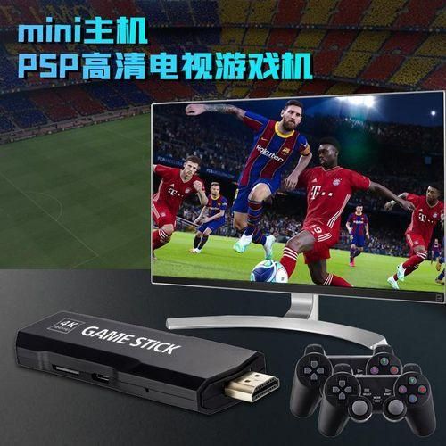 GD10 home game console wireless 2.4G highdefinition HDMI cable X2 game console twoplayer battle with multiple simulators GD10:128G 41,000 games English version
