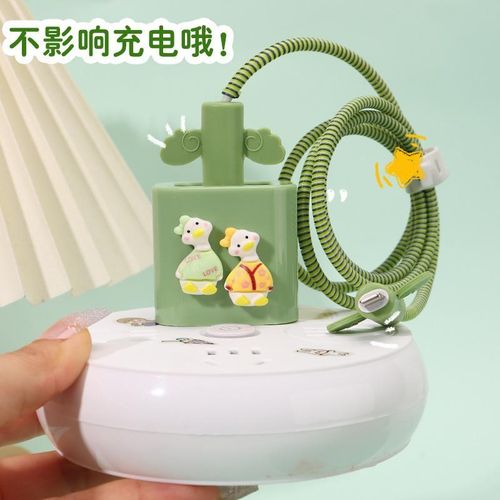 Suitable for Apple 20W Charging Head Protective Cover Tpu Transparent Soft Case Iphone Charger Protective Cover
