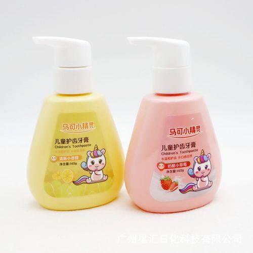 High quality 140g fluorinated Strawberry/orange Flavor Tooth Care Press type Children's Toothpaste Includes 1 ToothBrush