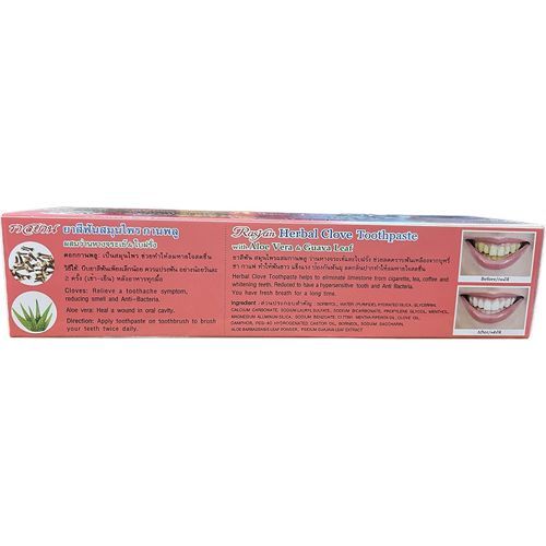 ISME Rasyan Extra White Herbal Clove Toothpaste with Aloe Vera & Guava Leaf 100g