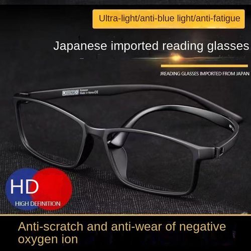 High-End HD Screw-Free Protection Against Blue Light Radiation HD Super Light Presbyopic Glasses Fashion Japan TR90 Xiaohongshu