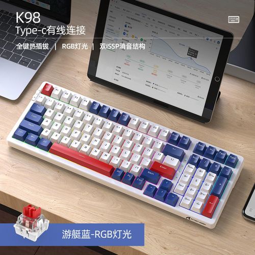 Attack Shark K98rgb Luminous Wired Hot Plug Mechanical Keyboard Customized Gaming Electronic Sports Keyboard