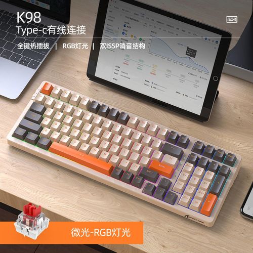 Attack Shark K98rgb Luminous Wired Hot Plug Mechanical Keyboard Customized Gaming Electronic Sports Keyboard