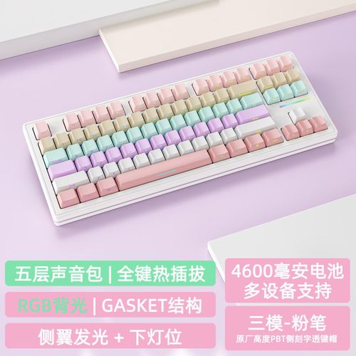 M87 Three-Mode Wireless Bluetooth Mechanical Keyboard Wired RGB Custom Gasket Hot-Swappable Gaming