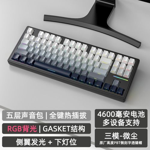 M87 Three-Mode Wireless Bluetooth Mechanical Keyboard Wired RGB Custom Gasket Hot-Swappable Gaming