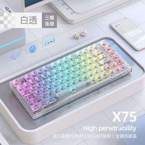 Technology X75 Wireless Mechanical Keyboard Bluetooth Transparent Gasket Customized Wired RGB Hot Plug Kaihua Jellyfish