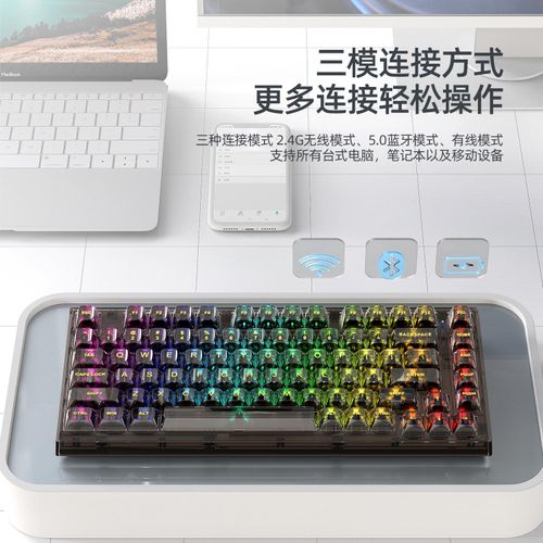 Technology X75 Wireless Mechanical Keyboard Bluetooth Transparent Gasket Customized Wired RGB Hot Plug Kaihua Jellyfish