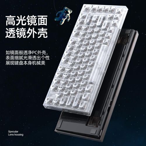 Technology X75 Wireless Mechanical Keyboard Bluetooth Transparent Gasket Customized Wired RGB Hot Plug Kaihua Jellyfish