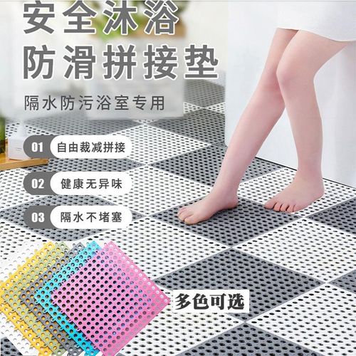 8 pack Splicing Floor Mat Hotel Household Bathroom Anti-Slip Mat Waterproof Hollow Shower Room Bath Mat Plastic Anti-Drop Mat -pink