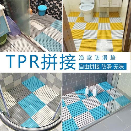 8 pack Splicing Floor Mat Hotel Household Bathroom Anti-Slip Mat Waterproof Hollow Shower Room Bath Mat Plastic Anti-Drop Mat -pink