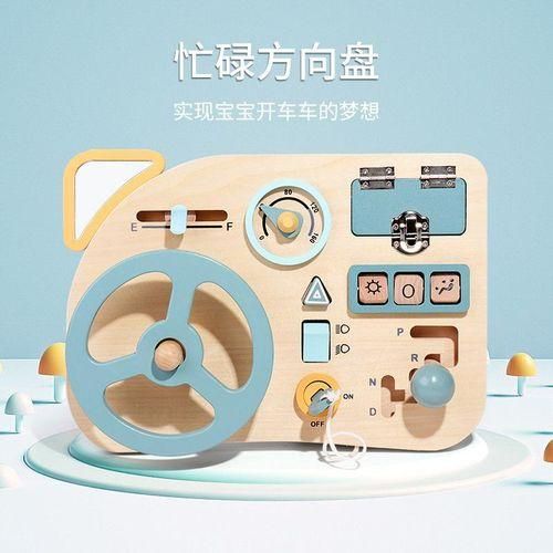 Yearold wooden early education simulation steering wheel universal board children's play house learning driving educational toy