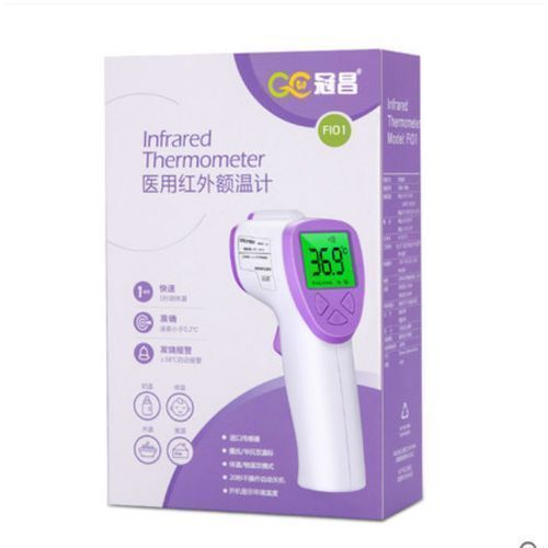 Medical Infrared Thermometer Temperature Gun - White, Purple