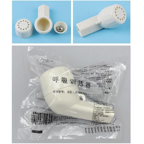 Breathing Exerciser  Easy To Use Sturdy Mucus Removal
