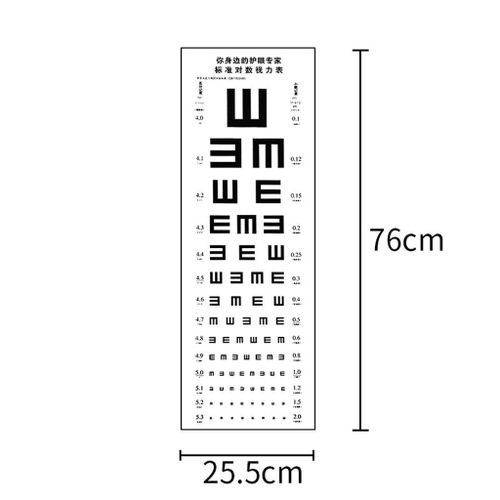 Vintage Eye Chart 3-5M Distance Non-Reflective Exam Chart