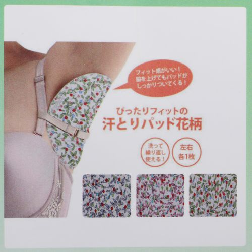 2x Comfort Reusable Breathable Underarm Armpit Sweat Pad  Fo Men Women