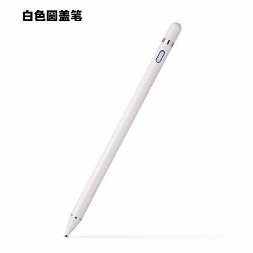 Suitable for ipad stylus compatible with ios Android universal active capacitive pen Apple stylus mobile phone touch T1 metal pen cap blue