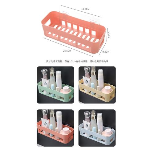 Self-Adhesive Bathroom Organiser