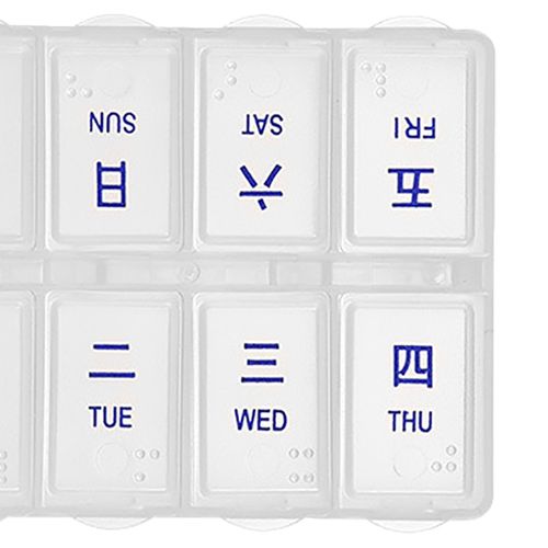 2 X 2Pcs Mini Weekly Organizer Vitamin Each Day Week