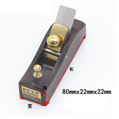 Steel Vintage Wooden Hand Plane Carpentry Tool Woodworking