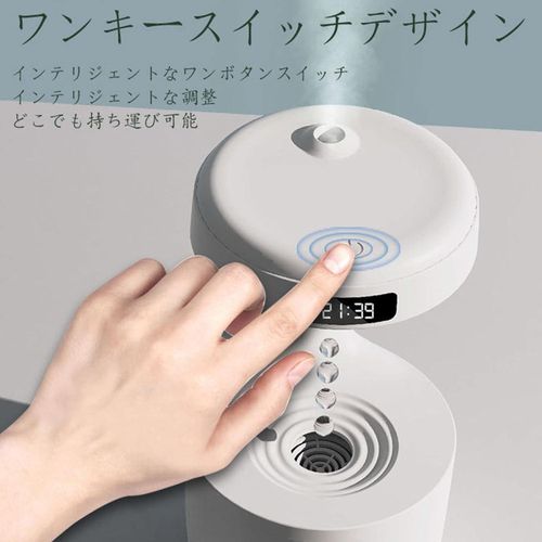 Humidifier