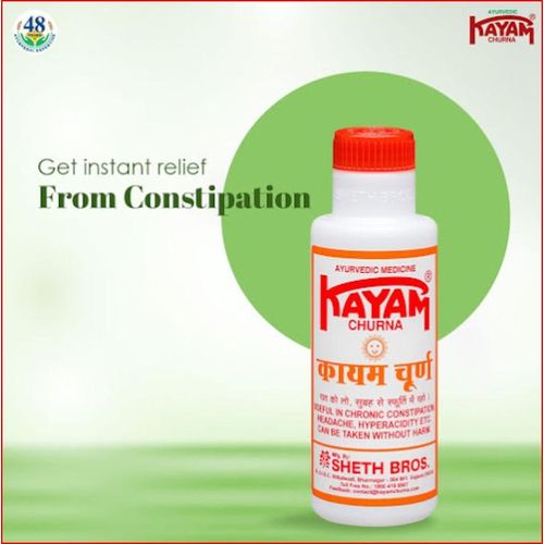 SHETH BROTHERS KAYAM CHURN CONSTIPATION RELIEF (Pack Of 2)