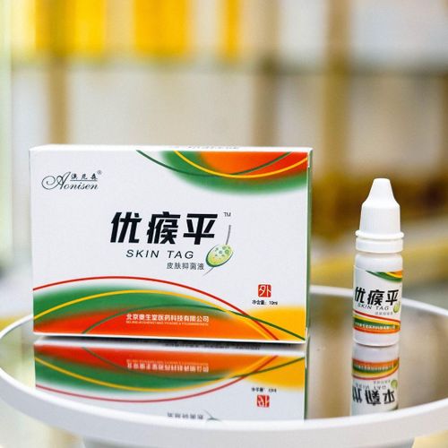 All Natural Skin Tag Warts Removal Liquid Foot Corn Removal Skin Care