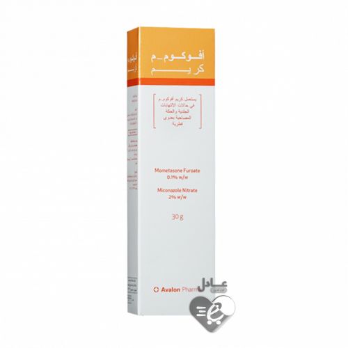 Avalon Avocom - M Cream.
