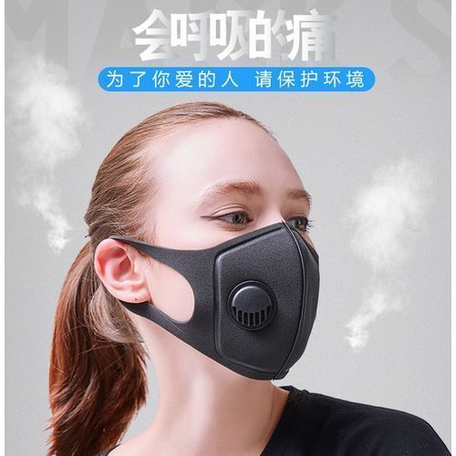 Reusable Mouth Face Dust Pollution PM2.5 Activated Carbon Filter - Black