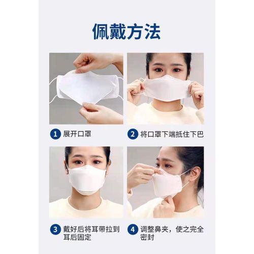 Mask 10pcs KF94 Face Mask - White