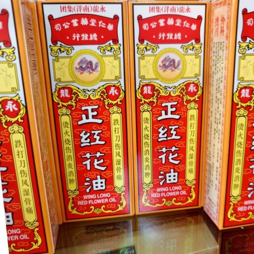 Immediate Pain Relief Red Flower Oil Wing Long - 20mls
