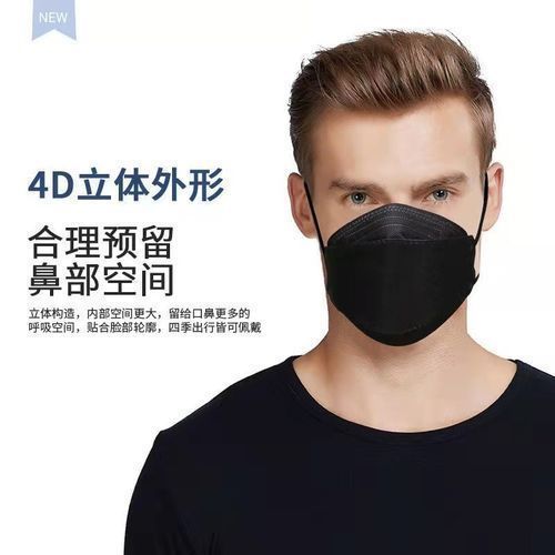 Mask 10pcs KF94 extra protection health Face Mask- black