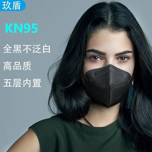 Mask 10 pcs Kn95 Mask -  Black
