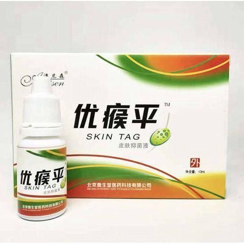 Skin Tag Mole & Genital Wart, Foot Corn Removal 10ml