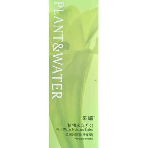 Caimei Plant and Water Moistens Series Freshening Fomula Cleanser-120g