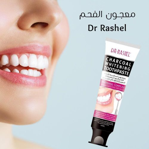 Dr Rashell Charcoal Whitening Toothpaste 100ml