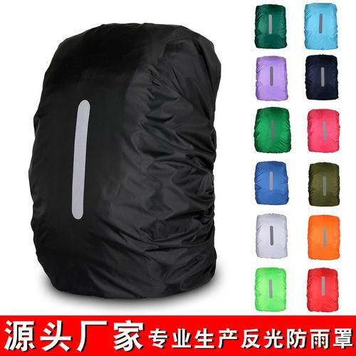 Manufacturer Wholesale Backpack Rain Cover Outdoor