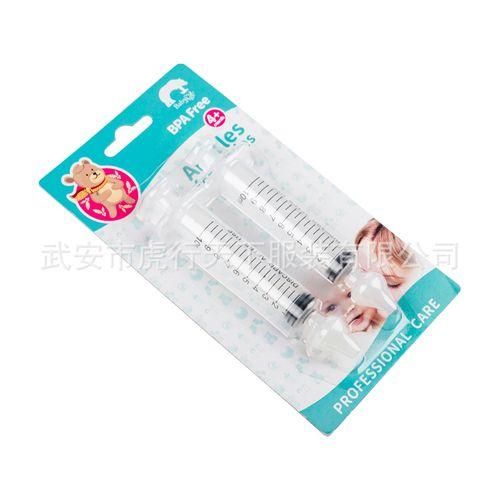 Needletype Baby Nasal Irrigator For Children And Infants