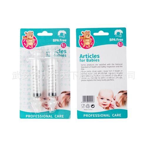 Needletype Baby Nasal Irrigator For Children And Infants